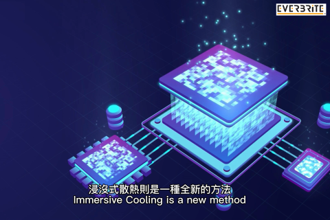 Everbrite Immersion Cooling